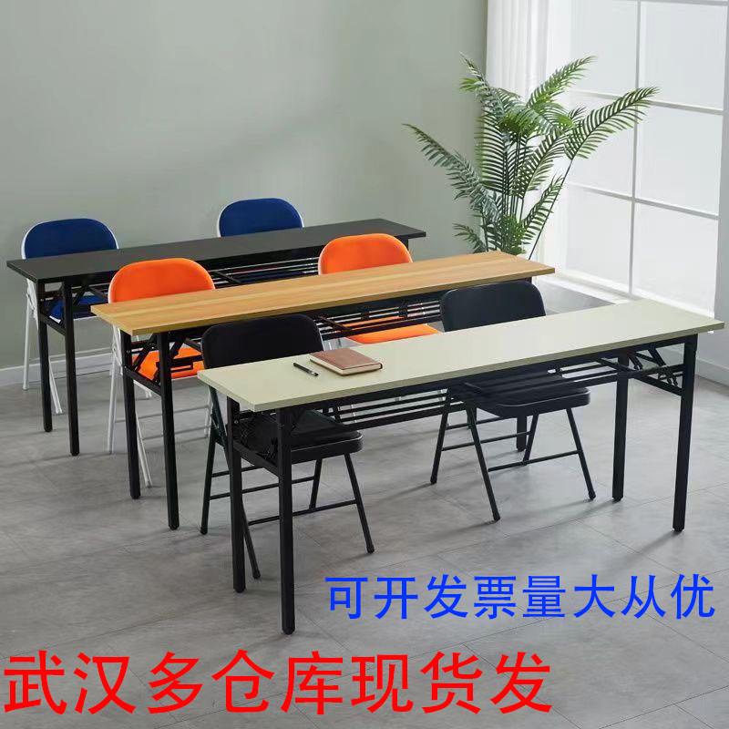 #武汉白色长条桌双层1米折叠桌会议室培训靠墙简易长桌便携桌家