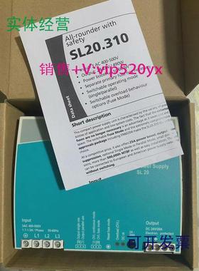 供应全新普尔世电源SL20.310SL5.100SL40.300SL10.105.601SL30.30
