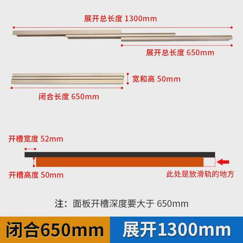 飘窗滑轨开放式厨房中岛台滑轨餐台伸缩抽拉轨道平移桌面延长导轨