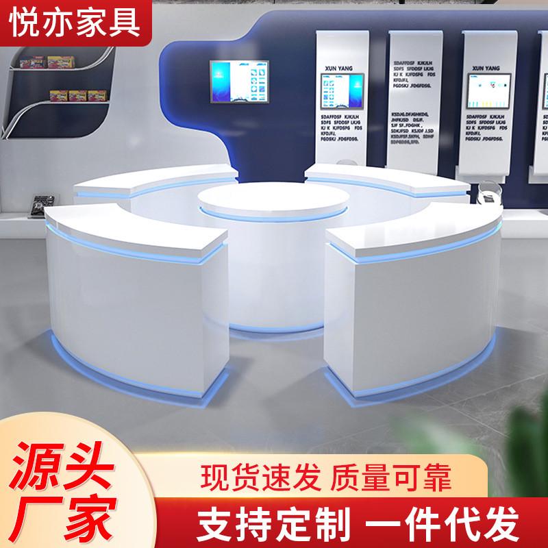 桌展台展示台烤漆体验展厅公司产品展示柜中岛展览展柜陈列柜