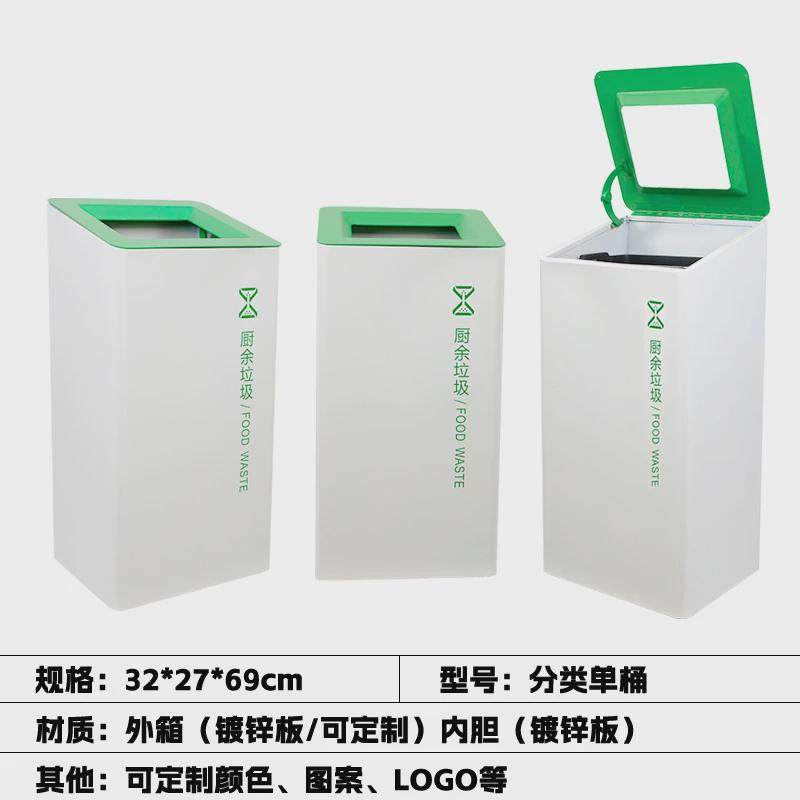 不锈钢镀锌板环卫垃圾桶景区街道分类垃圾桶户外商用定做多款组合,农机/农具/农膜,播种栽苗器/地膜机,淘宝优惠券,粉丝福利购,淘宝优惠卷