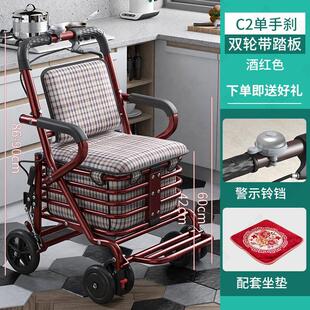 of9d老人手推车折叠代步买菜小推车助力可坐座能推走的收纳老年人