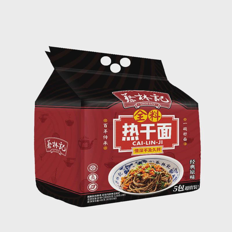 蔡林记武汉热干面5人份650g超值装特产方便速食干拌面条