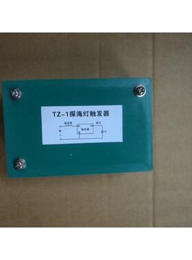 船用探照灯电子正反器 TZ1船用探照灯点火器 1000W汞氙灯正反器