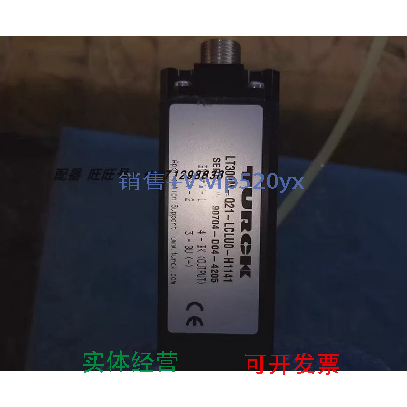 现货供应图尔克LT300M-Q21-LC-LU0-H1141位移传感器LT400MQ21LCLU