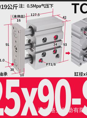 亚德客型三杆三轴带导杆气缸TCM25x20SX30X50SX*75S*80*100