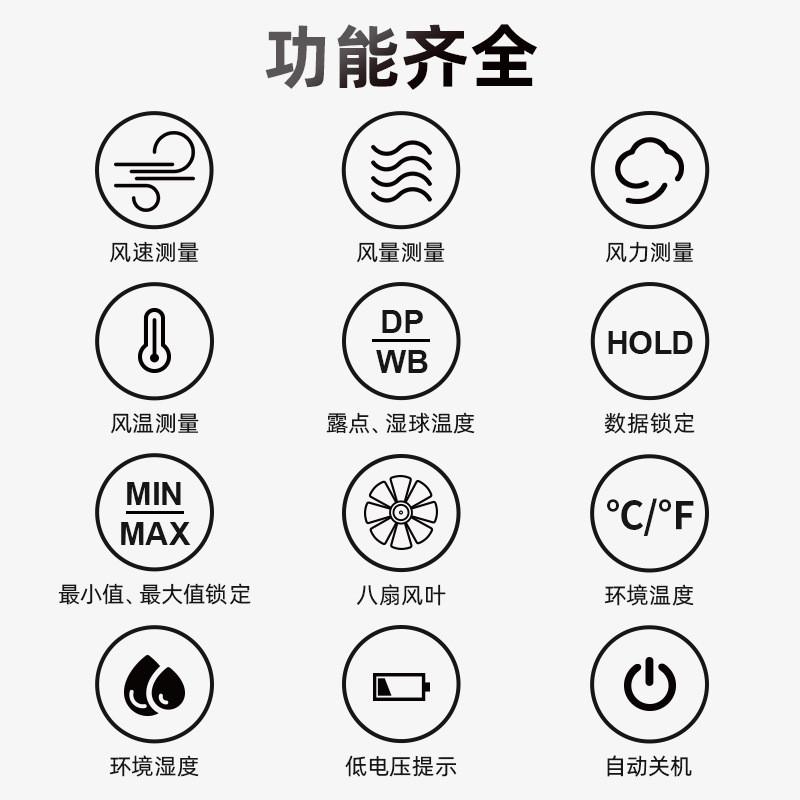 风速计高精度手持式VA彩屏数字风速计进口双轴承，环境湿度，风温