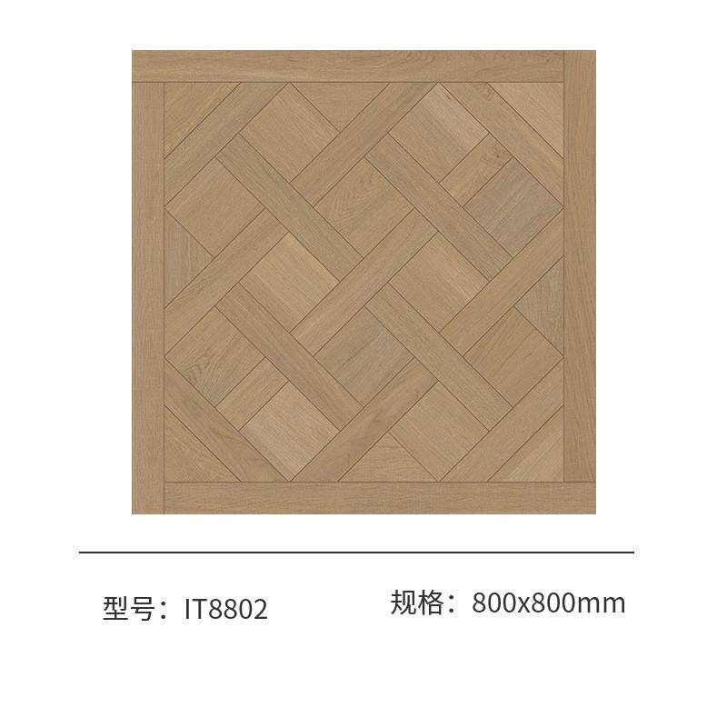 阳台拼花木纹砖复古艺术800x800仿实木瓷砖卧室凡尔赛客厅防滑