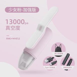 手持车用无线充电汽车家用车载吸尘器小型车内大功率吸力强力迷你