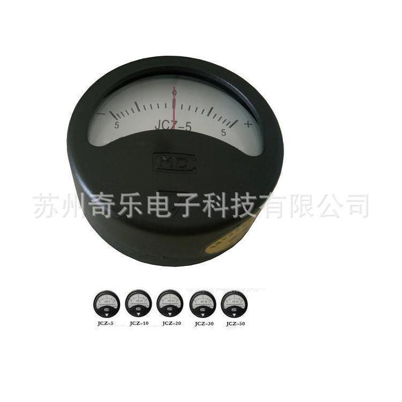 jcz-5/jcz-10磁强仪磁场强度高斯计计