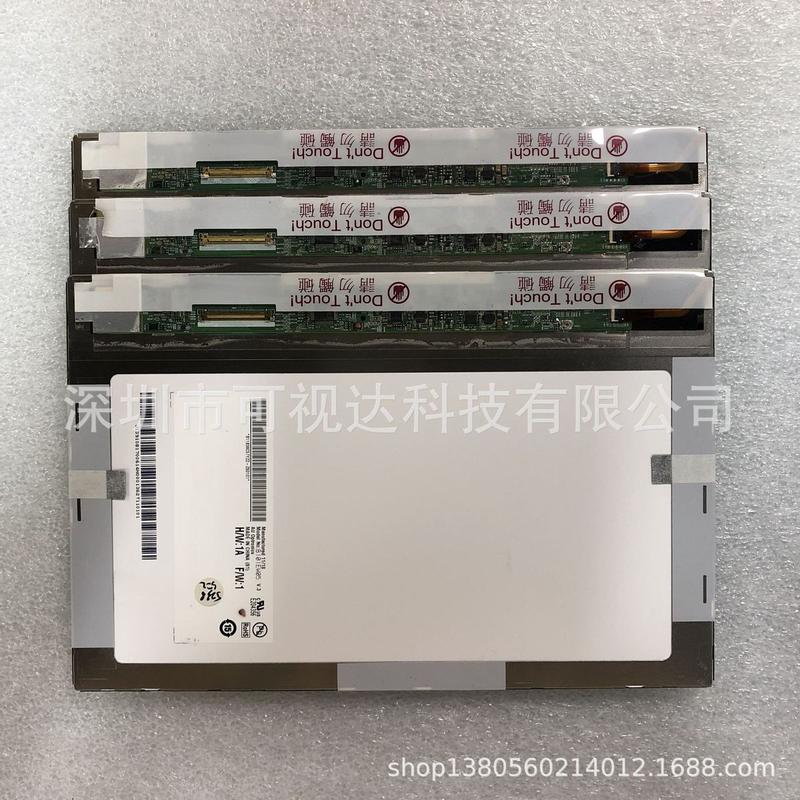 b101ew05v0/v1/v2视角1280*800ips全分辨率液晶屏