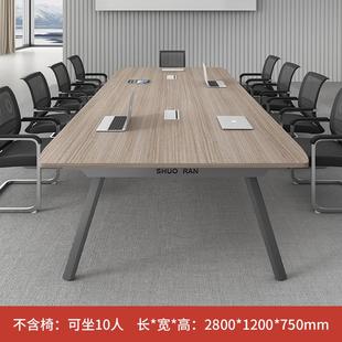 8长条形会议桌 会议桌人桌椅组合简约职员办公培训桌小型接待桌6