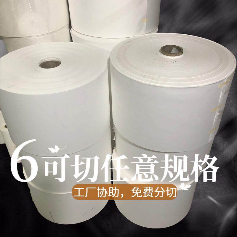 背胶PP防水写真纸水性室内广告胸牌标牌手机壳打印材料160克,办公设备/耗材/相关服务,相片纸,淘宝优惠券,粉丝福利购,淘宝优惠卷