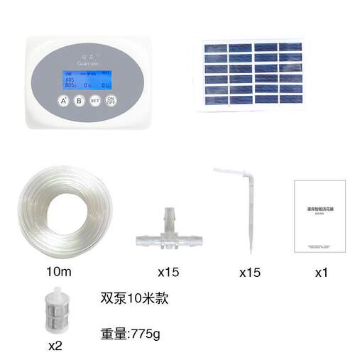 太阳能双泵自动浇水浇花灌溉定时控制园林花园盆栽懒人植物器