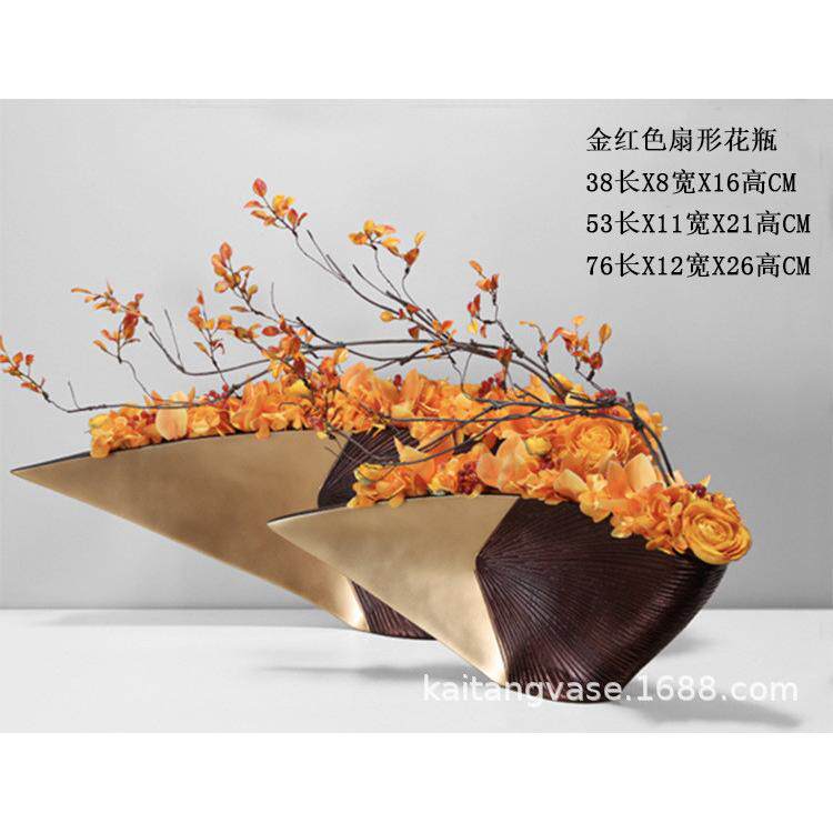 北欧树脂金红扇形竖纹花瓶客厅书房前台办公桌面装饰摆件花艺景观
