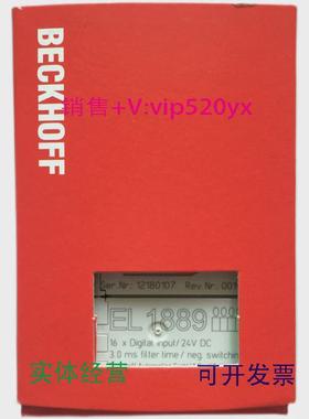 现货供应beckhoff倍福EL9210EL1889EL9508EL9512EL1809系统模块PL