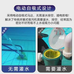 康尼沃特电动吸污机水下吸尘器手动小型游泳池吸污清洁鱼池泵设备