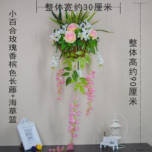 仿真挂壁草假花假花艺悬挂墙壁植物壁挂墙饰挂件玫瑰花壁挂手工花