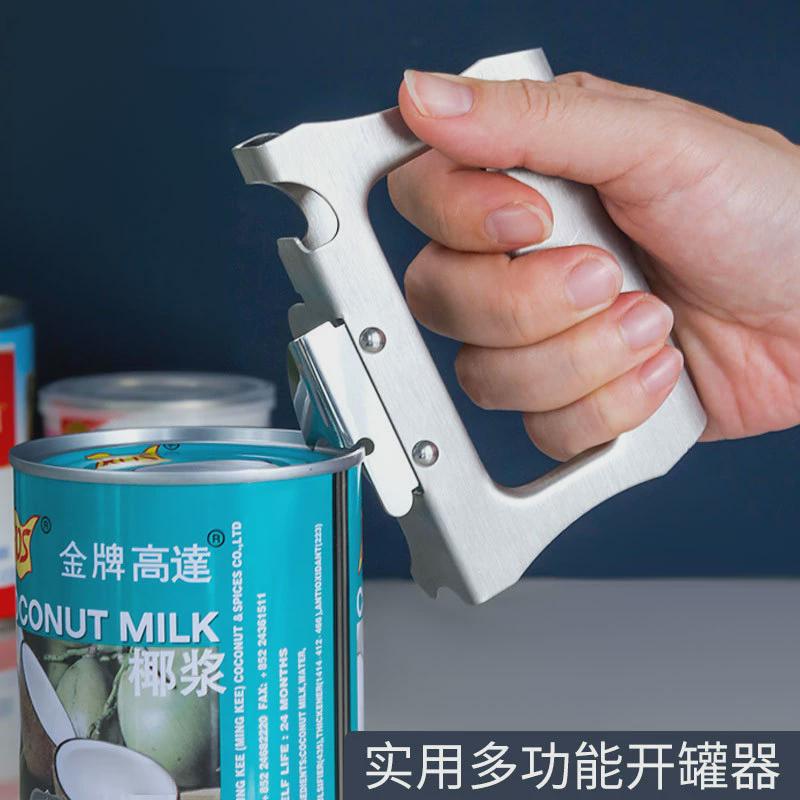 不锈钢水果罐头开罐器开瓶器奶茶配套工具不锈钢加厚起盖罐头刀