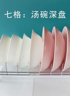 33n橱柜大碗抽屉置物架单层深盘汤碗厨房沥水收纳内大号放碗架子