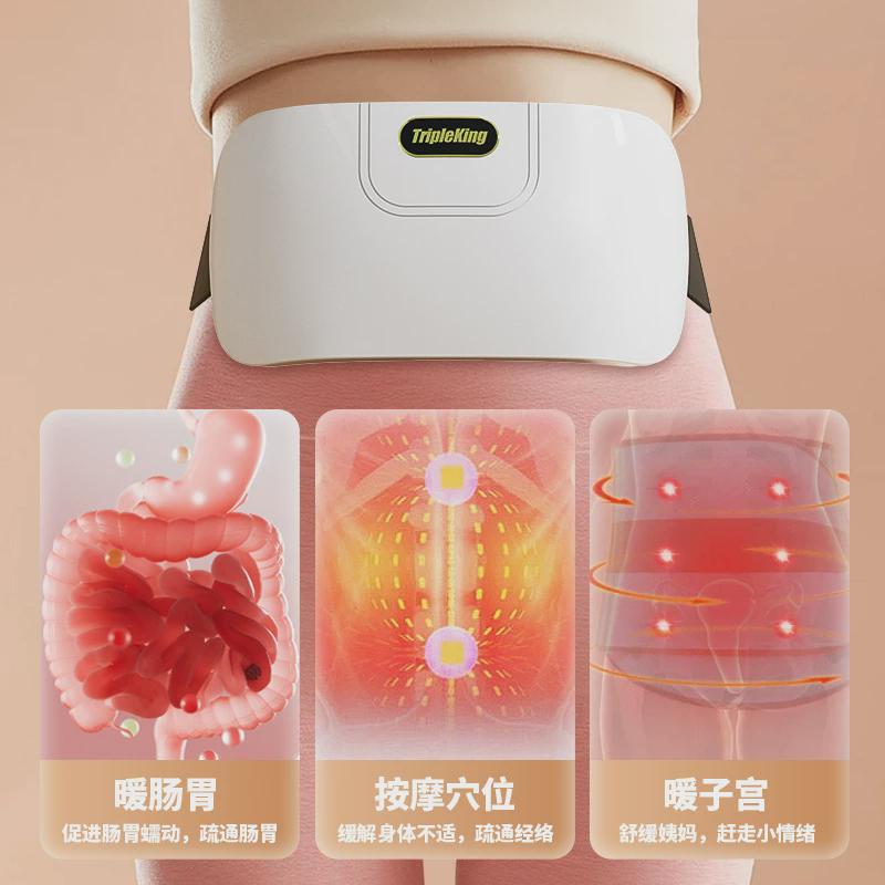 肚子腰带健身器材家用揉腹仪腹部按摩器按摩抖抖机