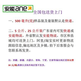 钢结构免除锈防腐锈转底漆免喷砂抛丸去锈去氧化钢筋除锈剂免水洗
