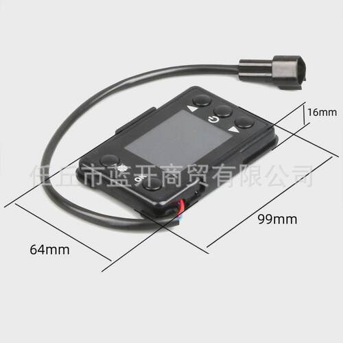y款3件套主板液晶遥控器控制lcd遥控器开关电路板驻车加热器配件