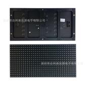 LED显示屏户外电子门头广告牌滚动字幕走字屏P10全彩室内彩屏模块