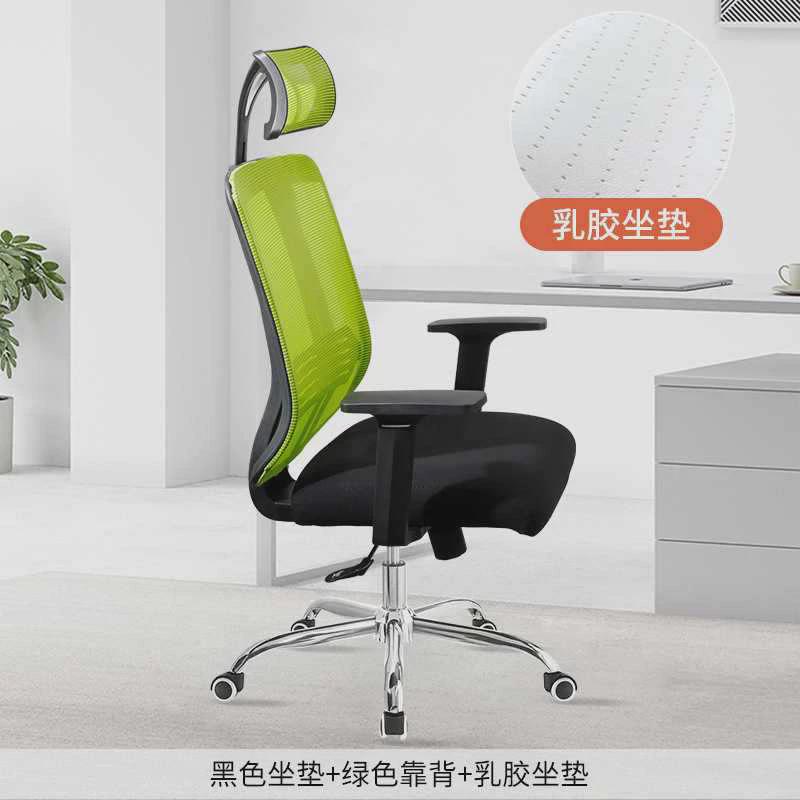 电脑椅家用午休可躺网布钢制脚办公椅子乳胶座椅久坐书房转椅