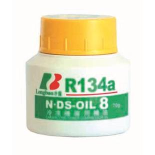 冷保压缩机油冷冻机油r134a冷冻油进口汽车雪种油r404a冷冻油