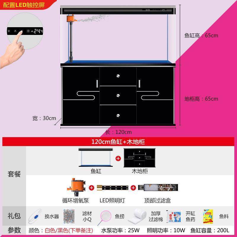 nk0中小型鱼缸水族箱生态大型客厅落地玻璃金鱼缸懒人免换水家用,宠物/宠物食品及用品,桌面缸,淘宝优惠券,粉丝福利购,淘宝优惠卷