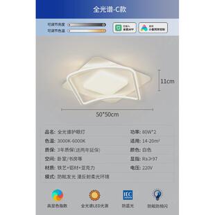 客厅吸顶灯led超亮现代简约大气奶油风大厅主灯广东中山全屋灯具
