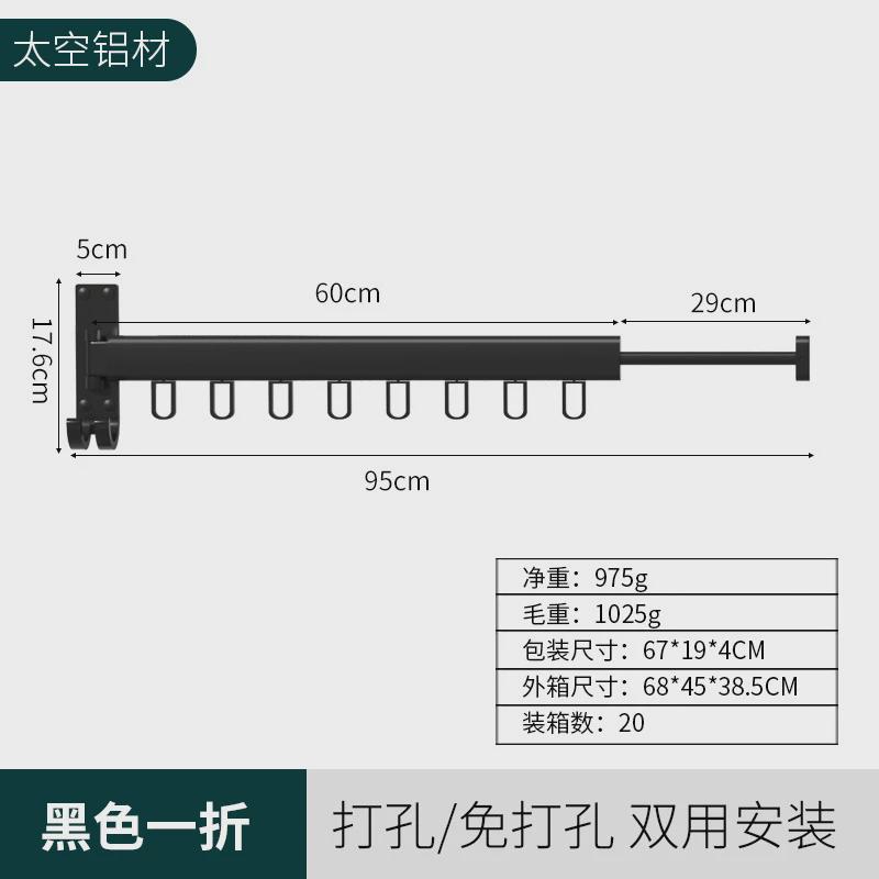简约晾衣架新款小户型阳台折叠铝可免打孔晾衣杆旋转伸缩架子