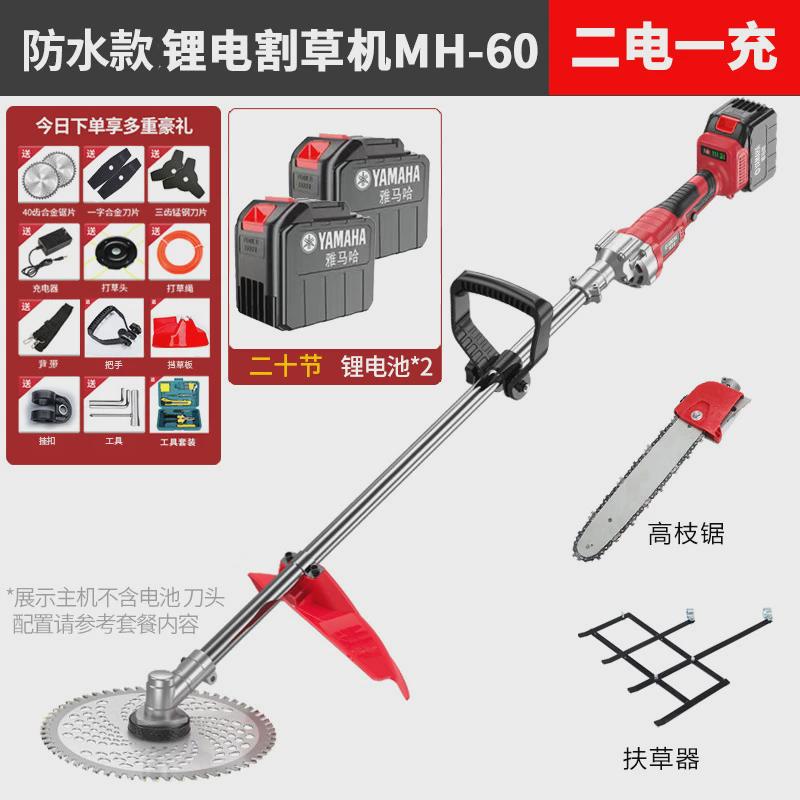 新型无刷电动割草机充电式小型家用手持多功能农用收割果园除草机