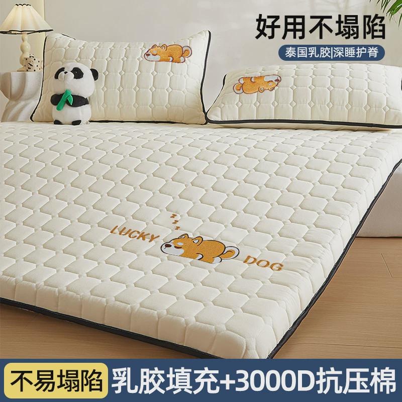 乳胶床垫家用卧室床褥垫子软垫榻榻米宿舍学生单人1米5x2米租房用