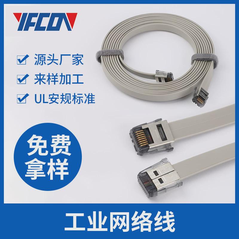 SDL8P8C连接网线网络延长线路由交换机数码设备网线多芯千兆线束