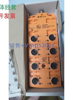 现货供应IFM易福门全新IO-Link主机AL1103AL1120AL1121议价