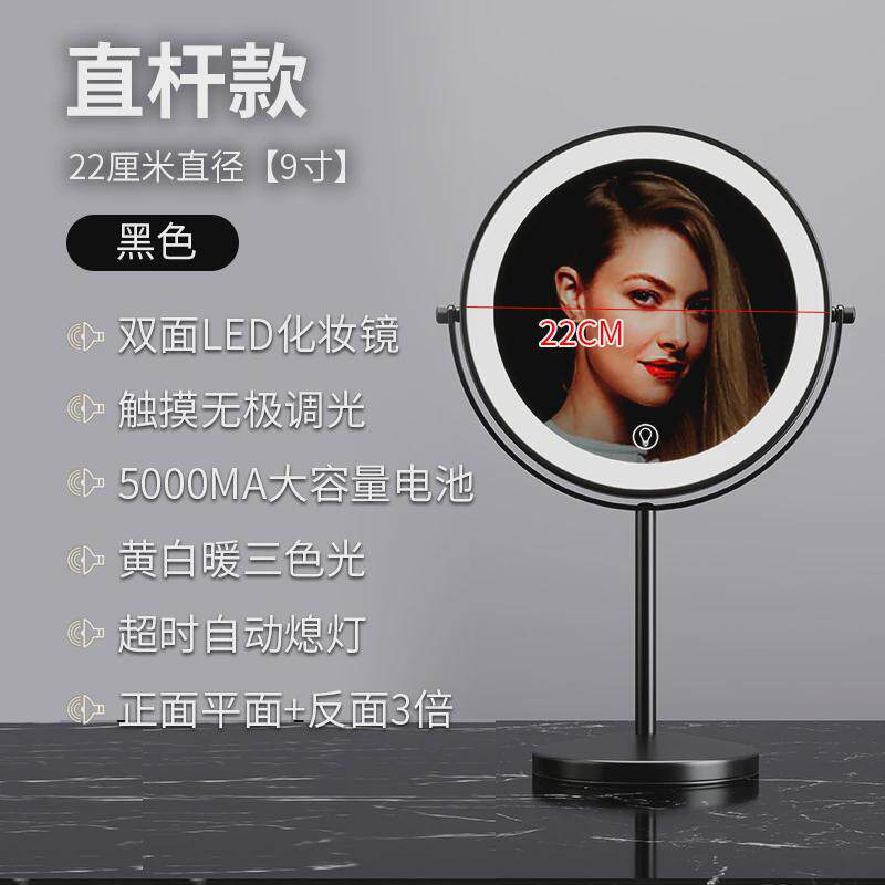 可升降调节伸缩双面镜翻转高低高度镜led台式带灯放大化妆镜便携