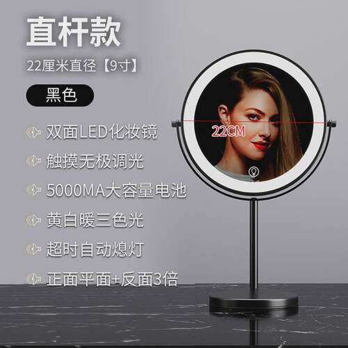 可升降调节高度双面镜翻转led伸缩镜高低台式带灯放大化妆镜便携