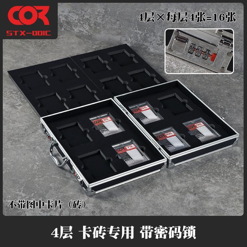 卡牌整理盒卡柜ptcg卡砖游戏王球星卡卡评级psa手提收纳箱