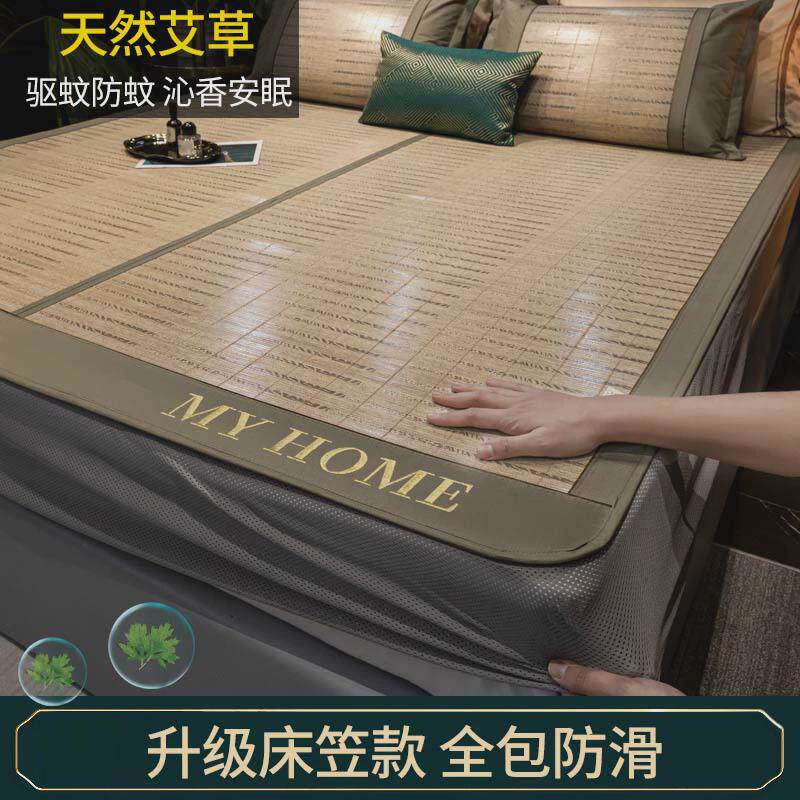 竹席凉席夏季2024新款冰丝夏天双面竹子草席藤席折叠宿舍席子