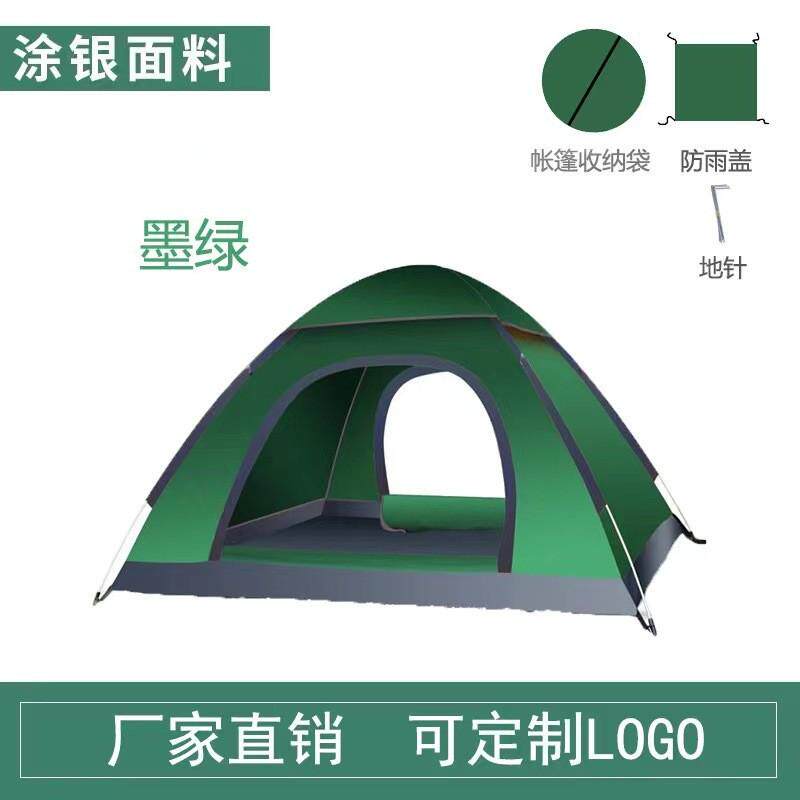 户外室内沙滩帐篷双人3-4人自动抛账批发野营露营小型防雨防晒