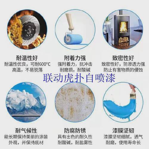 虎扑镀铬大容量镀铬自动喷漆不锈钢手喷漆专用修补