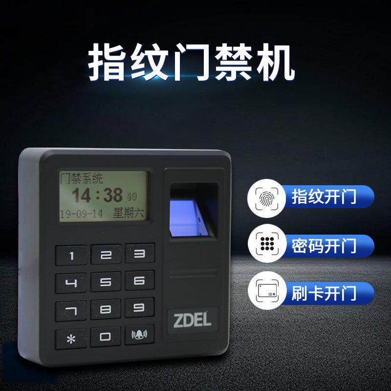 指纹门禁一体机玻璃门指纹刷卡密码锁86盒电子门禁一体机磁力锁,电子/电工,门禁机,淘宝优惠券,粉丝福利购,淘宝优惠卷