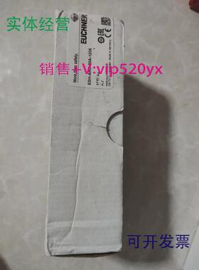 现货供应106548ESH-ARO-20A-1205现货安士能EUCHNER安全门锁