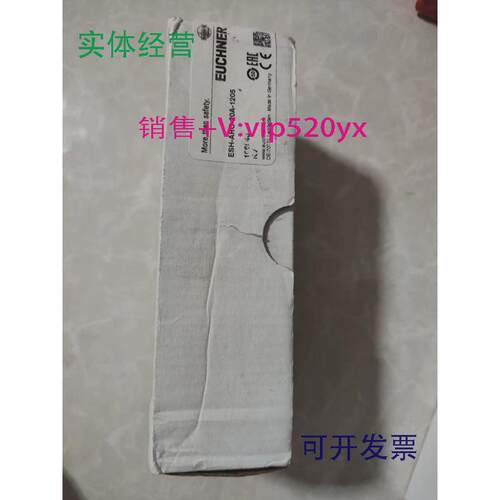 现货供应106548ESH-ARO-20A-1205现货安士能EUCHNER安全门锁