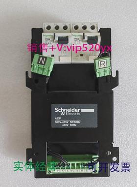 现货供应全新施耐德双电源自切控制器BA29376ACPController29473
