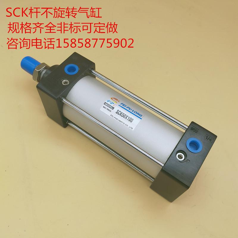 热销源头厂家气缸sc气缸sck80x75气缸sck杆不旋转直供sck80x100