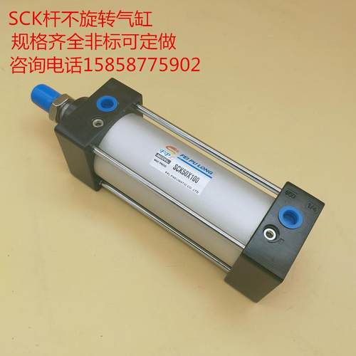 热销气缸厂家直供sc源头sck80x125气缸sck杆不旋转气缸sck80x150