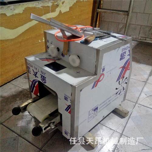 外贸工厂新型全自动小型家用压饺子皮机仿手工饺子皮机饺子皮机